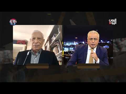 عودة ترمب إلى الحكم وأثره على اليمن مع البروفيسور قيس النوري، حوار عارف الصرمي