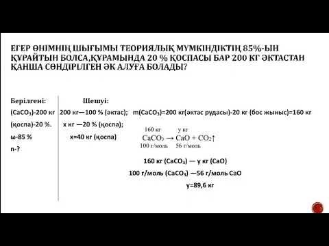 БДСМ-ді сумен қараңыз