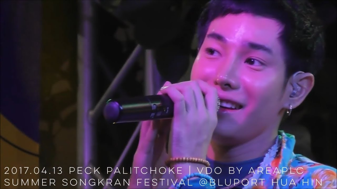 2017.04.13 Peck Palitchoke | Summer Songkran Festival at BLUPORT Hua Hin