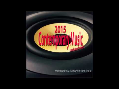 [kpop/release] 부산예술대학교실용음악과_선물