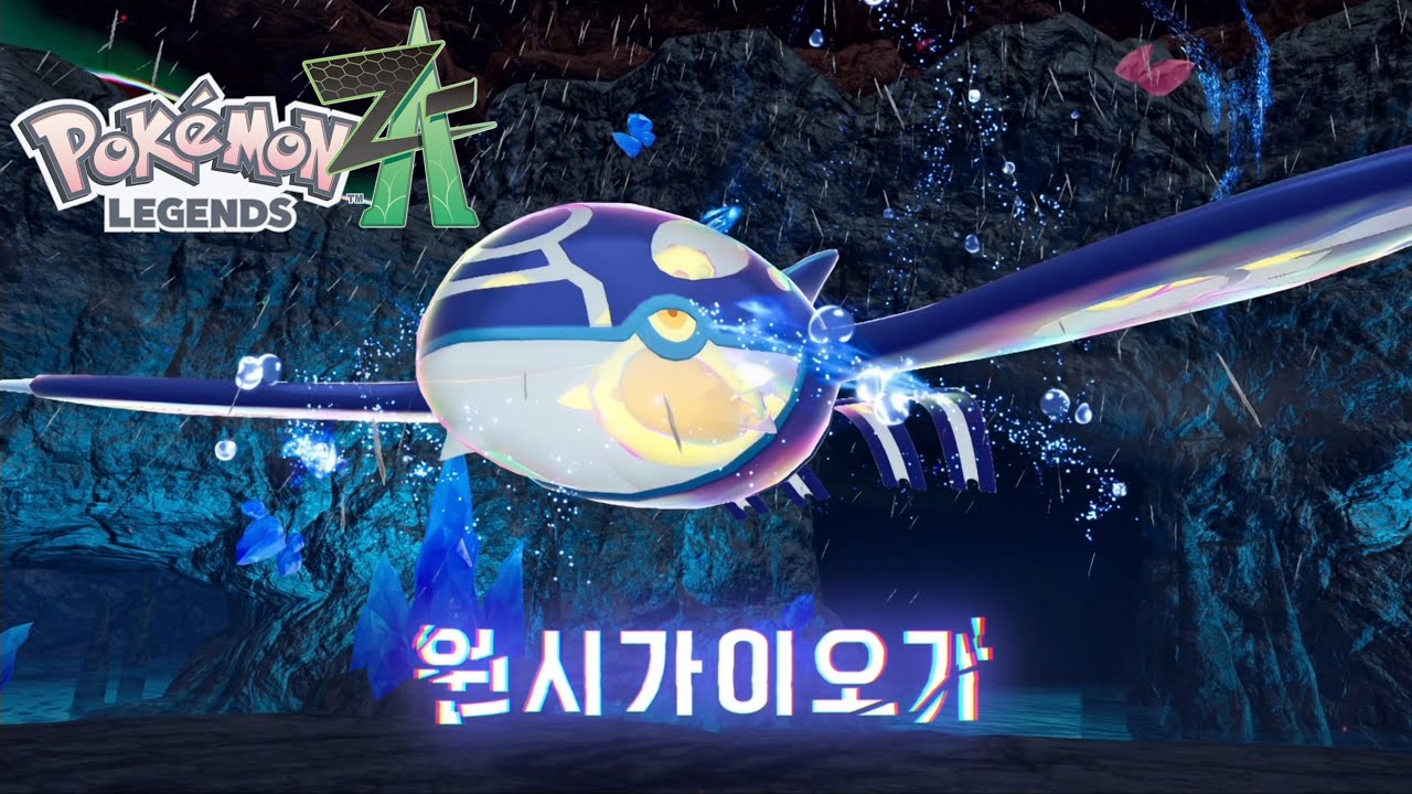 폭주 원시가이오가 [포켓몬 레전즈 ZA 메가차원러시]