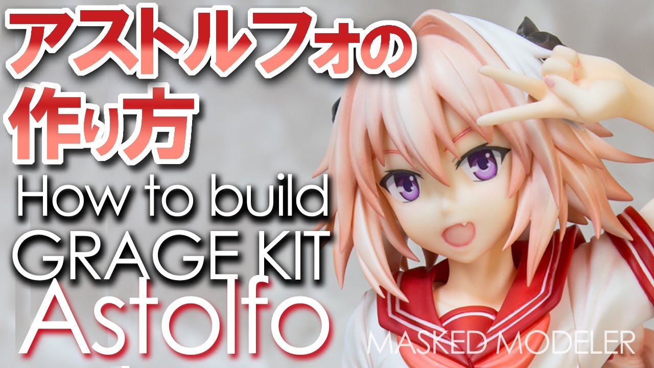 オーダーメイド　ガレージキット　製作代行　テスト オーダーメイド ガレージキット 製作代行 テスト