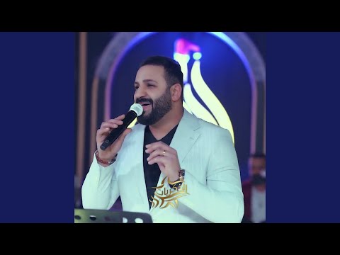 Walah Wakit والله وكت 