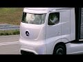 MERCEDES FUTURE TRUCK (2025) AUTONOMOUS DRIVING DEMONSTRATION