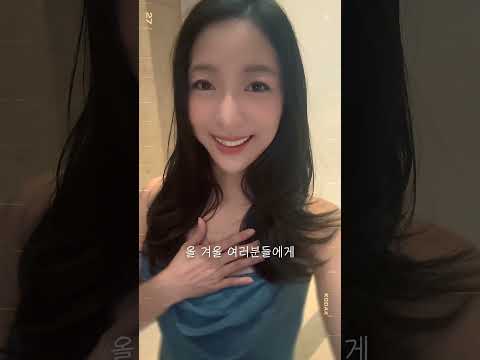 <strong>루나</strong> 신곡 나오나봄 ㅎㄷㄷ
