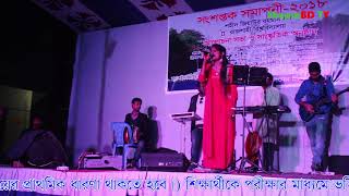 Sei Tumi Keno Eto Ochena Hole সই তম Shapla Music Bd
