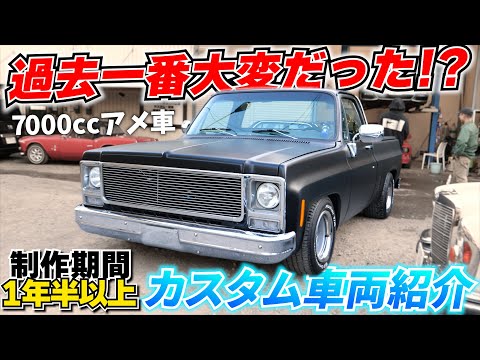 ジャパンヴィンテージ 火消し 1972 CHEVROLET K10 CUSTOM PICKUP - Vehicle | Barrett-Jackson