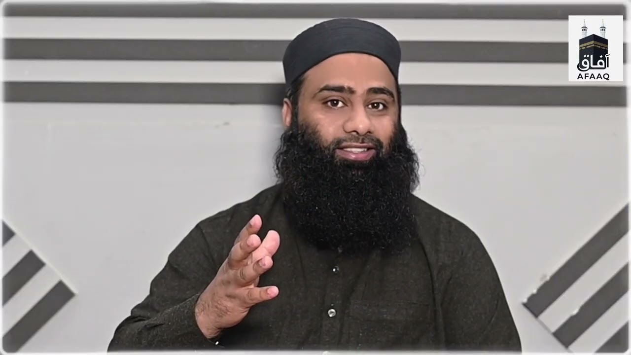 Ramazan Series EP 17 | Ibaadat or Adaat main Fark | فضیلۃ الشیخ فرحان الٰہی حفظہ اللہ