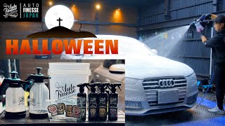 Auto Finesseハロウィン2022