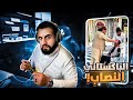 الجني خاف منه 