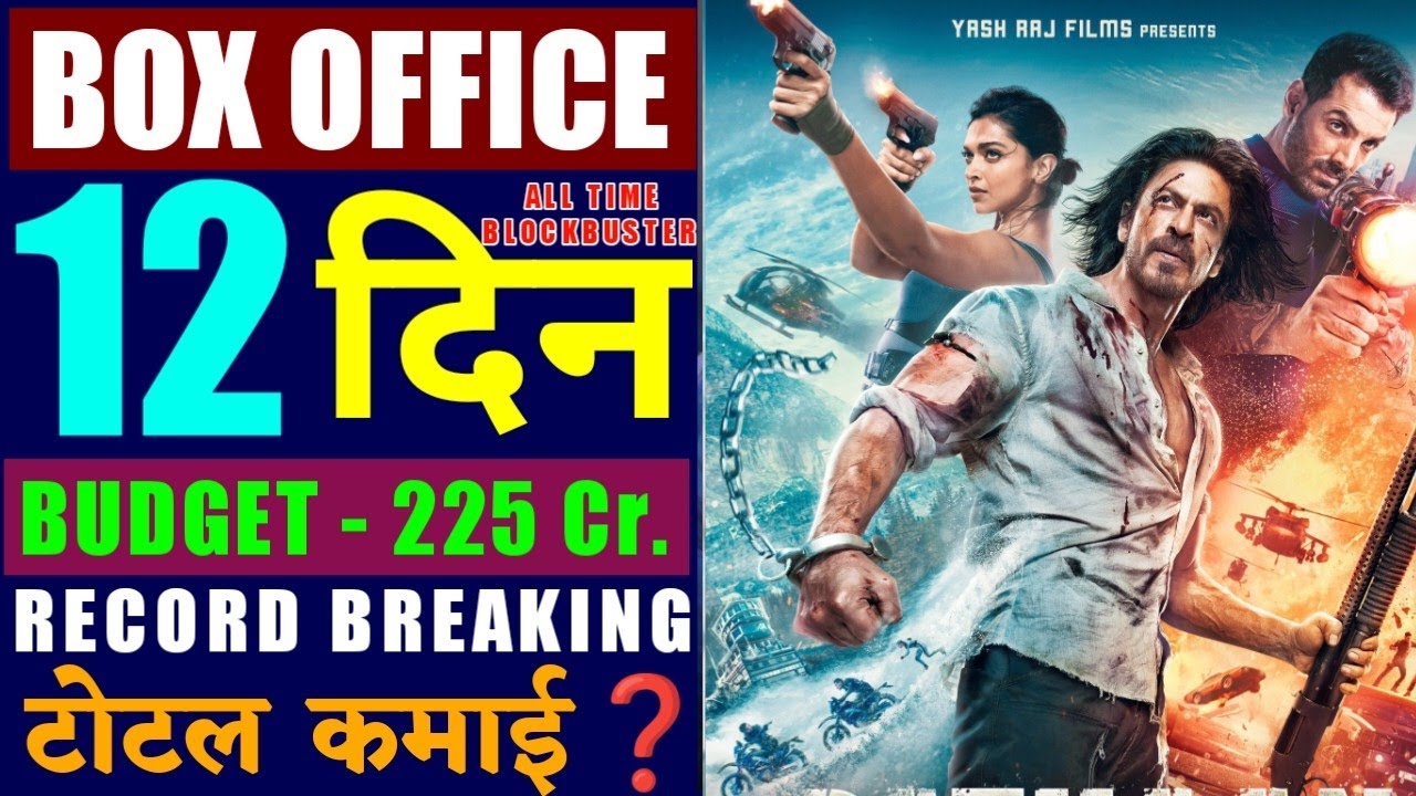 Pathaan Box Office Collection Day 11, Pathaan Worldwide Collection, Pathaan Advance Booking Day 12