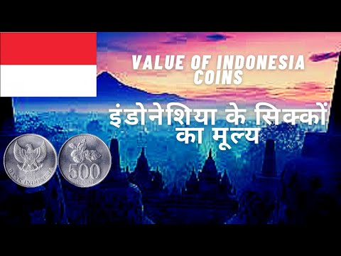 Indonesia rupiah - 500 rupiah - Indonesia currency - rupiah - Indonesia - coins - Currency collector
