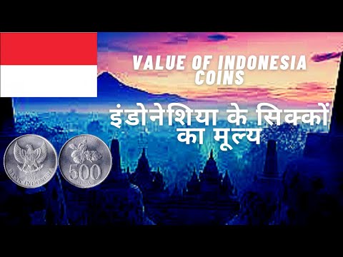 Indonesia Rupiah - 500 Rupiah - Indonesia Currency - Rupiah - Indonesia - Coins - Currency Collector