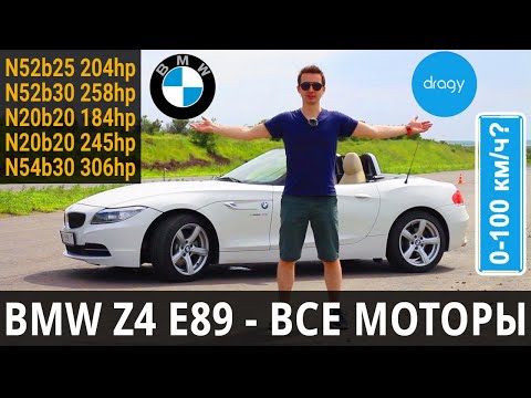 BMW Z4 E89 Тест Драйв: СТОИТ ЛИ ПОКУПАТЬ, 🏎️ обзор МОТОРОВ, разгон 0-100, складывание крыши БМВ