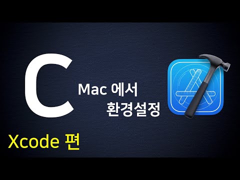 Setting Up a C Programming Environment on Mac | Xcode Edition