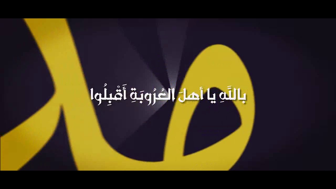 عروس اللغات