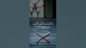تلاوة قرانية من سورة القصص | القارئ محمد صديق المنشاوي | تلاوة هادئه🙂تريح القلب♥#altawbah#قرآن#islam
