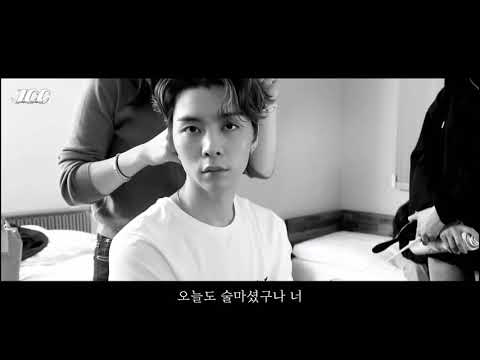 [NCT 쟈니] 술만 마시면 꿈에 나타나는 남자