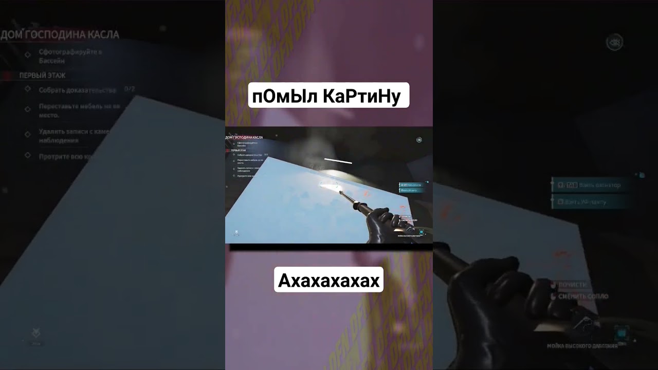 как спрятать тело 