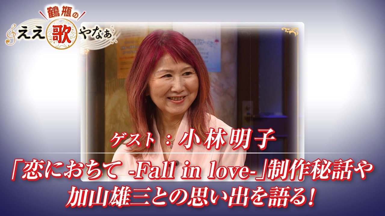 小林 ひとみ 無料 動画