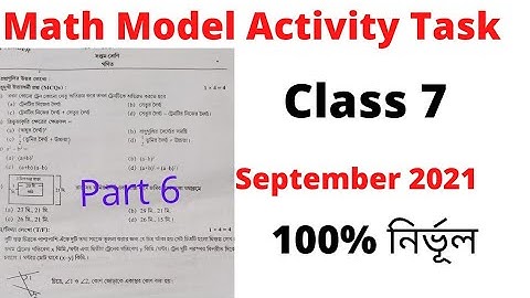 Class 7 Maths model activity/September  2021  #Class7 #Maths #Arghasamaddarclasses