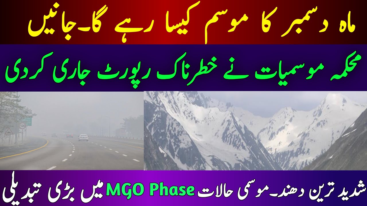 weather-report-severe-weather-warning-for-pakistan-in-december