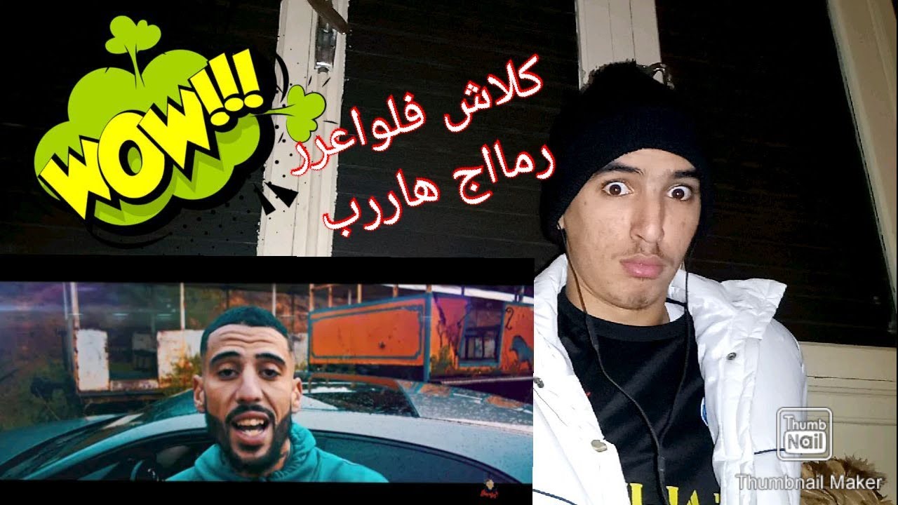 Didin Canon 16  Cazawia °(Officiel Music Vidéo)