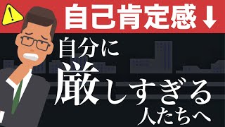 自己肯定感が低い僕らに出来ること【出来ることから一つずつ】