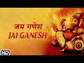   pratham namu  jai ganesh ashit  hema desai  devotional song