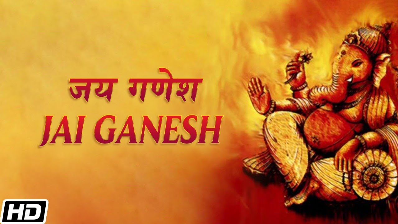   Pratham Namu   Jai Ganesh Ashit  Hema Desai   Devotional Song