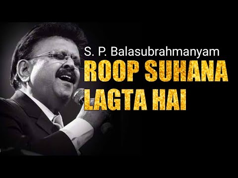 Roop suhana lagta hai lyrics | K.S. Chitra | S.P Balasubrahmanyam | 90s best songs | SaReGaMa Lyrics