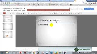 видео Скачать Офис 2007 - установка Microsoft Office 2007 на русском