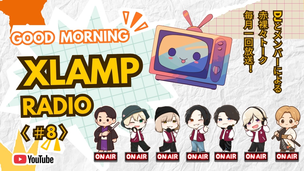 XLAMP Radio (Tentative) Episode 8 - YouTube