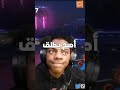 هل أيشو سبيد مسلم Ishowspeed Muslim 