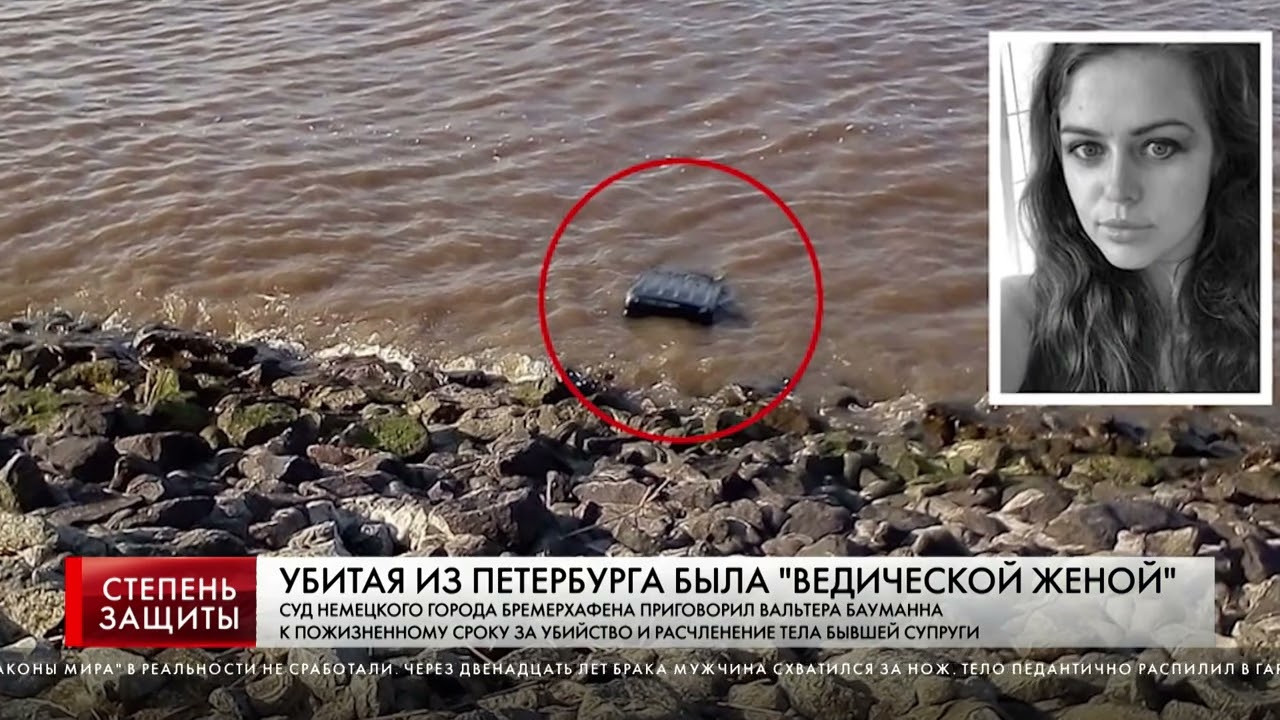 Женщина Умерла Девственницей Женщина Умерла Девственницей