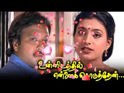 Unnidathil Ennai Koduthen BGM