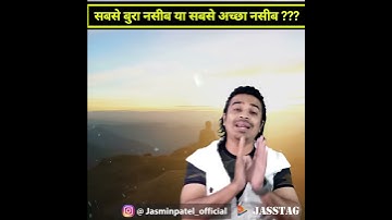 यह 60 Seconds सिखा देंगे जिंदगी की बड़ी हकीकत #shorts / Jasmin Patel / Jasmin Patel