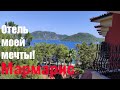 Мармарис. Обзор отеля Grand Yazici Club Marmaris Palace. Отдых в Турции. Стоит ли ехать?