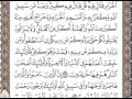 سورة البقرة صفحة 34 سورة البقرة صفحة 34