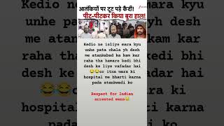 atankwadi ko desh ke kedio me bhuri tarah khayal kia🥲 #shorts
