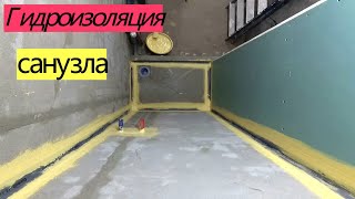 Bathroom waterproofing, pallet slope. REDUCING KHRUSHCHOVKA from A to Z. # 23
