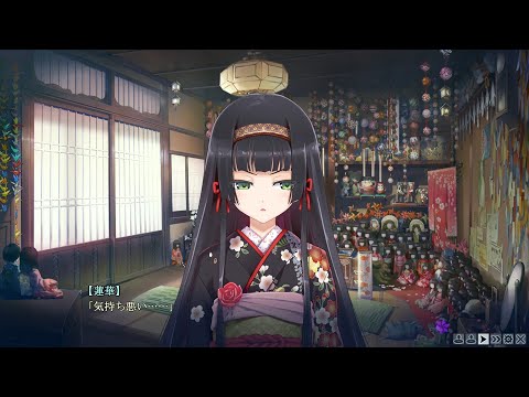 美少女万華鏡2　それは残念