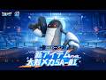 【ソーセージマン】SS23新不思議アイテム：大剣メカSA-01