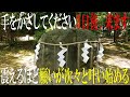 ※本物です※震えるほど願いが次々と叶い始める【早い人は3日後、来ます】なぜか願いが叶う不思議な力を持つ【願い石】に手をかざしてください!!願いを確実に届けるティンシャ・金剛鈴【演奏動画】