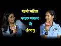 Exclusive Interview With Fighter Pilot Avani Chaturvedi | Bharat Tak