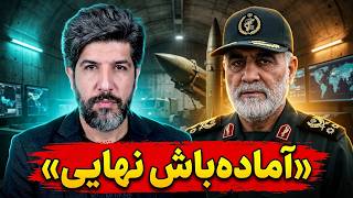 Commander Abdollahi of Khatam al-Anbiya inspects new missiles for the third war