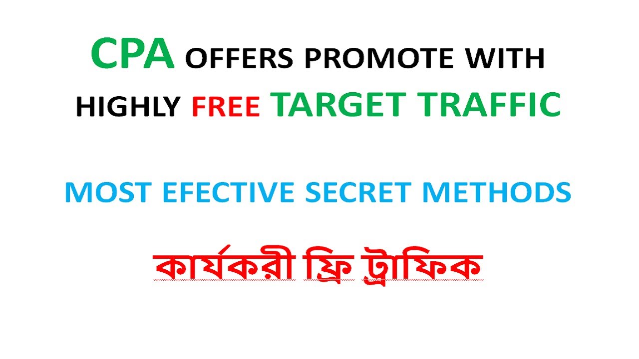 CPA OFFERS PROMOTE WITH HIGHLY FREE TARGET TRAFFIC MOST EFECTIVE SECRET METHODS