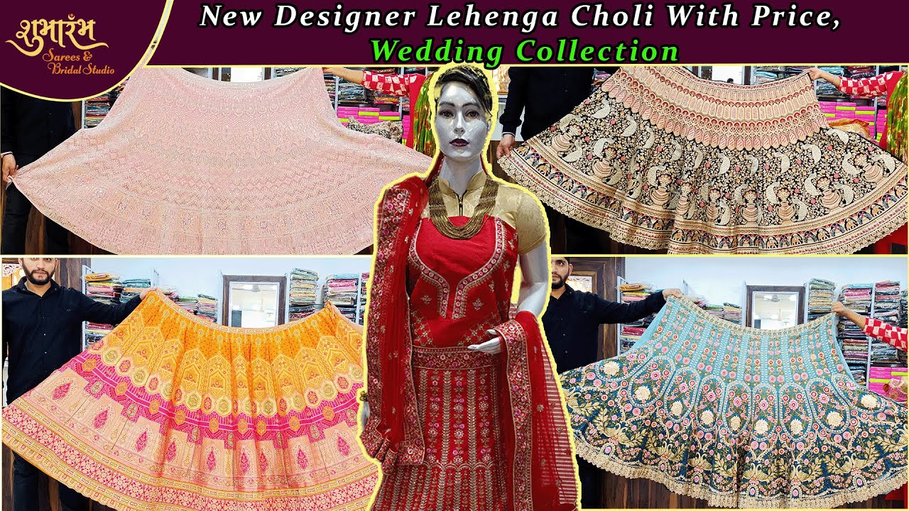 Shubharambh Sarees 😍 Wedding lehenga collection | New Designer Lehenga Choli With Price #Bhiwandi
