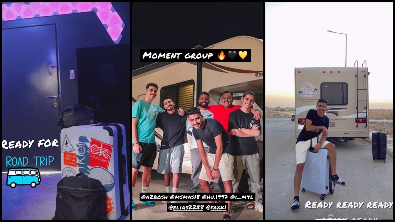 سنابات سفره قروب مومنت الى القصيم ✨🇸🇦