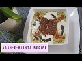 Aasherishta recipe   